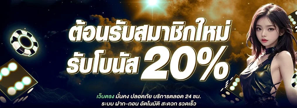 GOLDS89 เว็บตรง | ทางเข้า สมัคร เข้าสู่ระบบ ฝากถอนออโต้