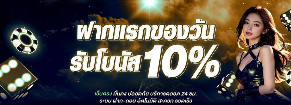 GOLDS89 เว็บตรง | ทางเข้า สมัคร เข้าสู่ระบบ ฝากถอนออโต้