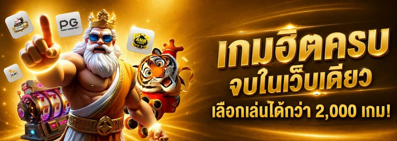 GOLDS89 เว็บตรง ไม่ผ่านเอเย่นต์ ทางเข้าสล็อตออนไลน์และคาสิโนครบวงจร
