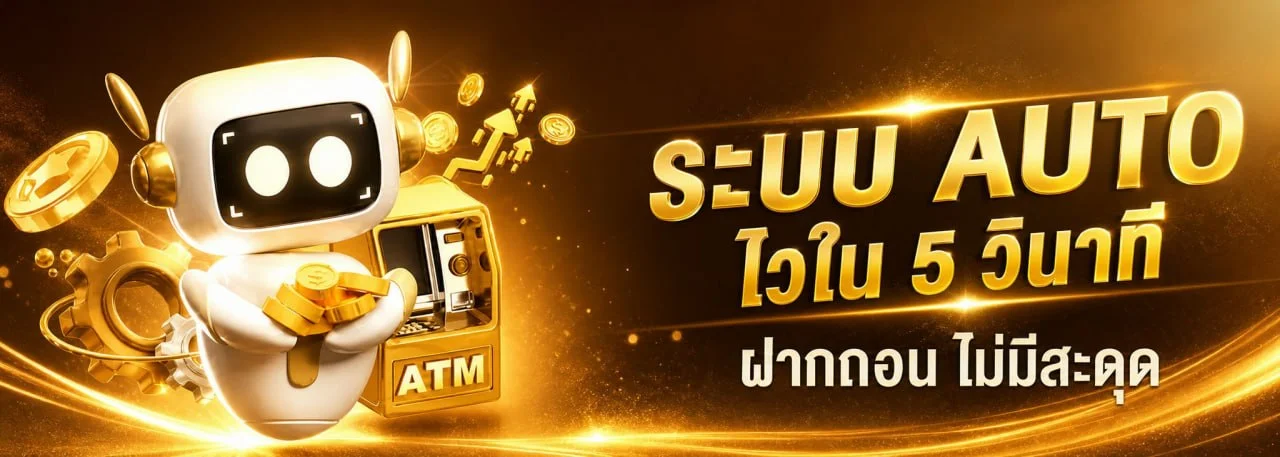 โปรโมชั่น GOLDS89 โบนัสสมาชิกใหม่ฝากครั้งแรกและคืนยอดเสียรายสัปดาห์