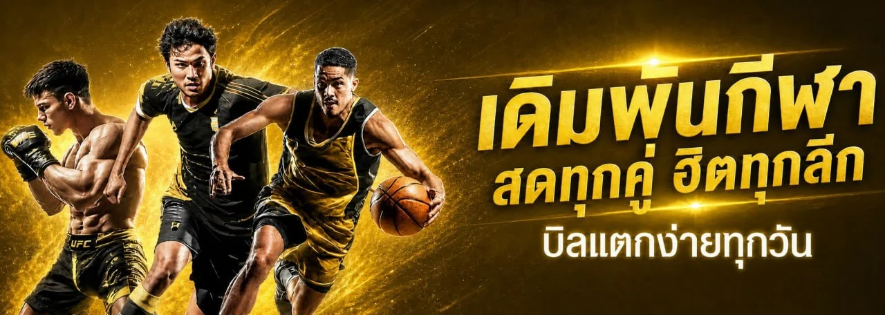 เกมสล็อตออนไลน์ GOLDS89 รวมค่ายชั้นนำ PG Slot Pragmatic Play JILI